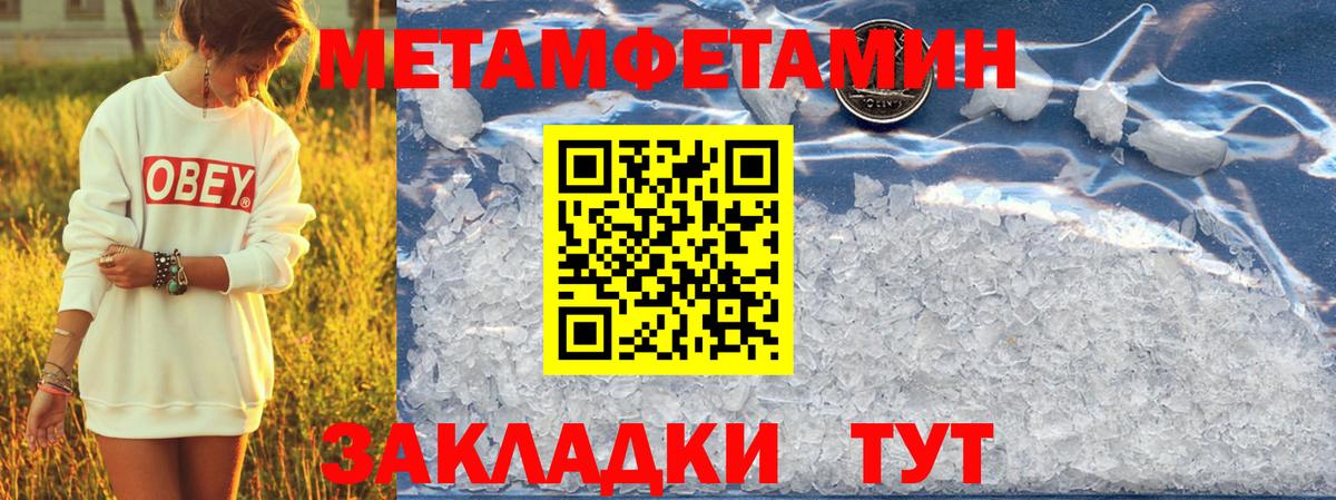 Amphetamine 97% Ногинск
