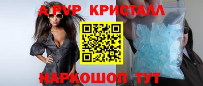 МДМА Бугуруслан
