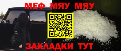 МДМА Бугуруслан