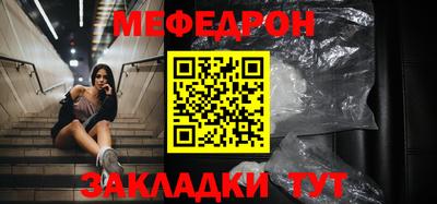 первитин Бузулук