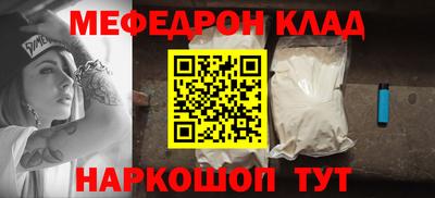 МДМА Бугуруслан