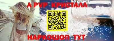 амфетамин Будённовск