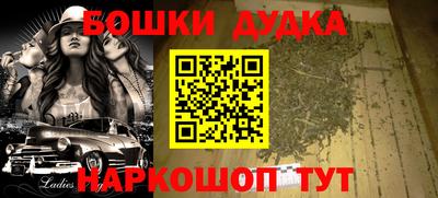 МДМА Бугуруслан