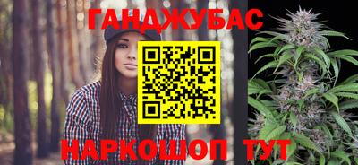 МДМА Бугуруслан