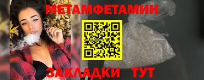 амфетамин Будённовск
