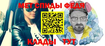 МДМА Бугуруслан