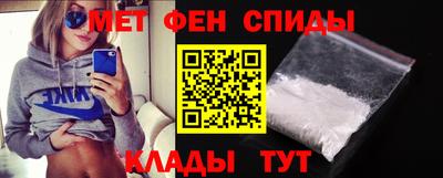 амфетамин Будённовск