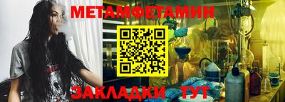 МДМА Бугуруслан