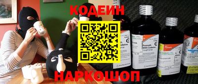 амфетамин Будённовск