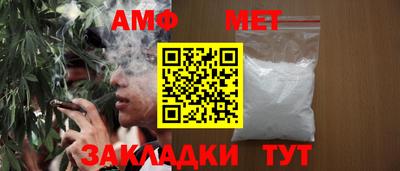 МДМА Бугуруслан