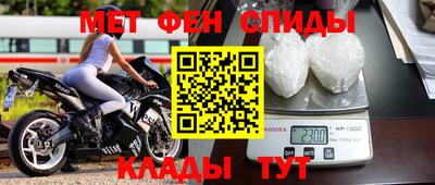 амфетамин Будённовск
