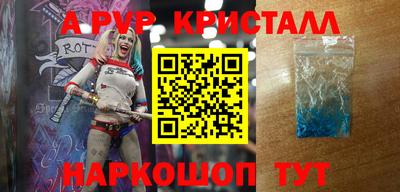 МДМА Бугуруслан