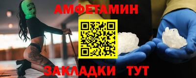 МДМА Бугуруслан