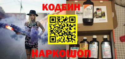 амфетамин Будённовск