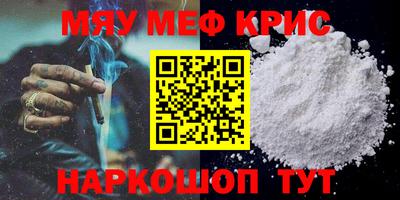 амфетамин Будённовск