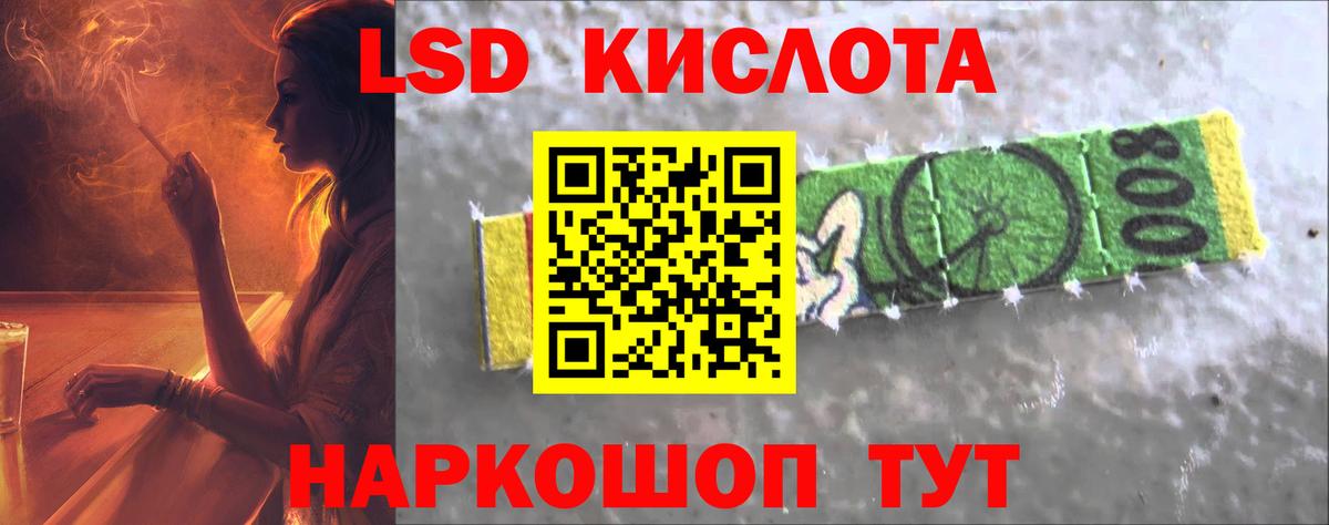 Лсд 25 экстази ecstasy  Вход с VPN  ЛСД экстази кислота  гидра вход  Ногинск 