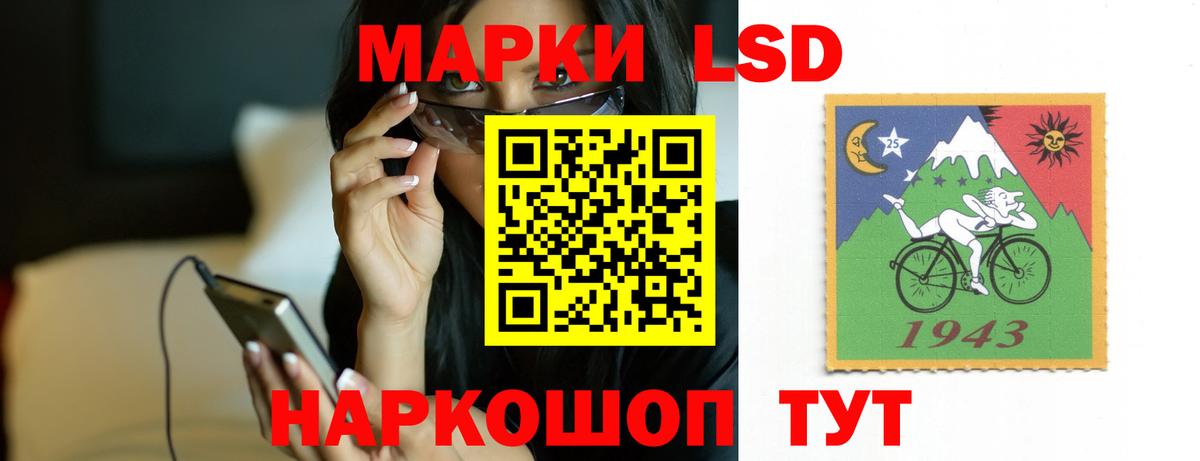 ЛСД экстази ecstasy Ногинск