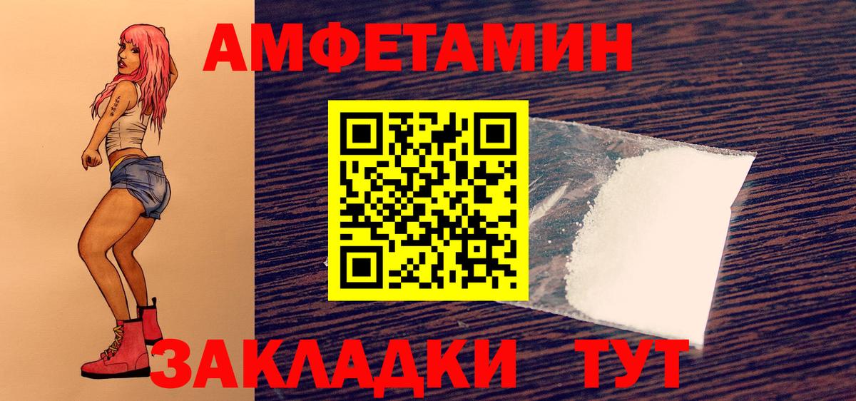 Метамфетамин пудра  Первитин  Ногинск  Вход с VPN 