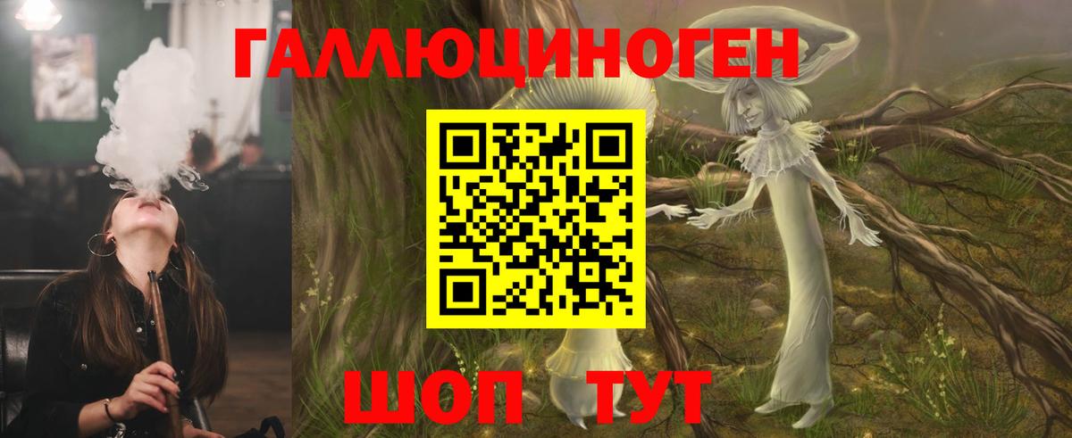 Ногинск  Галлюциногенные грибы прущие грибы  Вход с VPN  Псилоцибиновые грибы Cubensis 